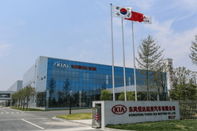 悅達(dá)放棄增資東風(fēng)悅達(dá)起亞，股比降至4.2% 汽車(chē)租賃市場(chǎng)波動(dòng)與行業(yè)影響