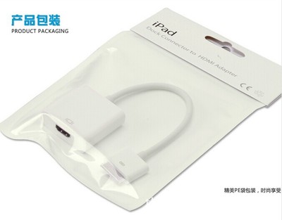 蘋果iPad 3與iPhone 4s專用HDMI轉(zhuǎn)換線 深圳經(jīng)達(dá)領(lǐng)科技產(chǎn)品詳解